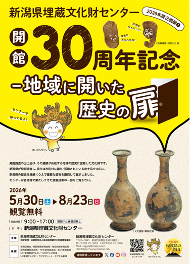 チラシ